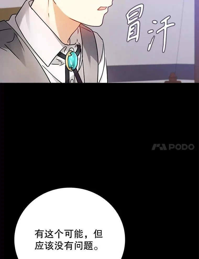 4.寻找弗兰西斯43