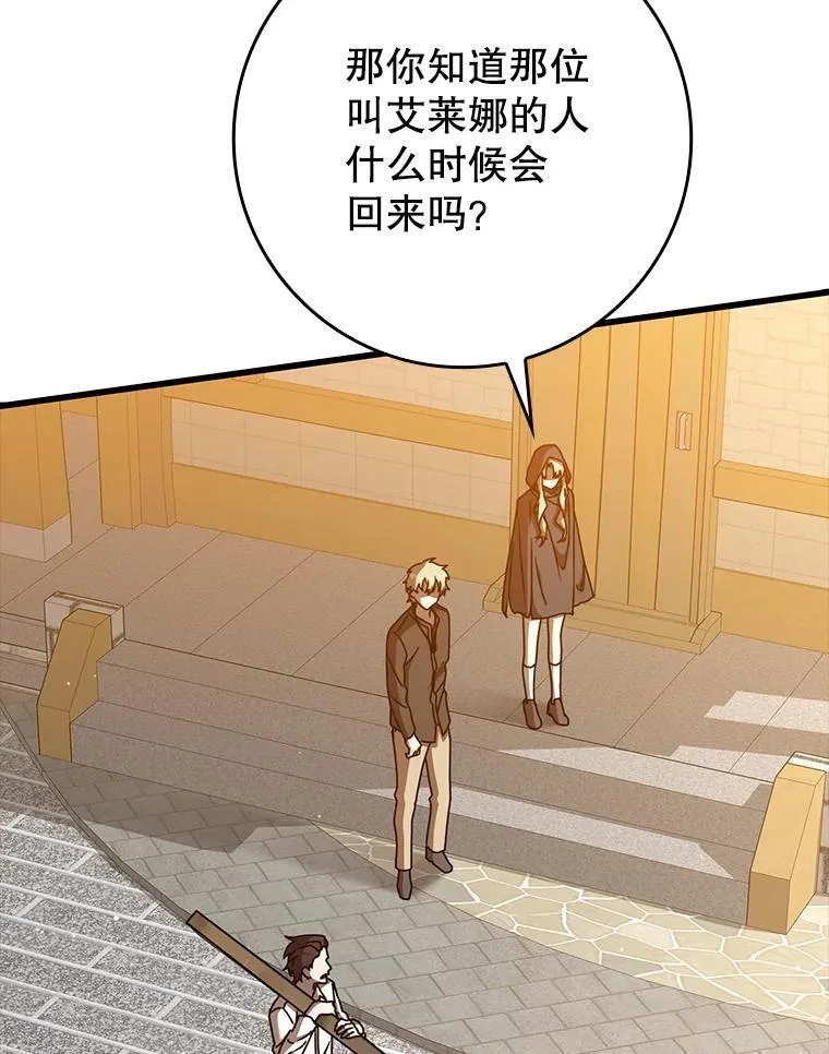 45.破门而入88