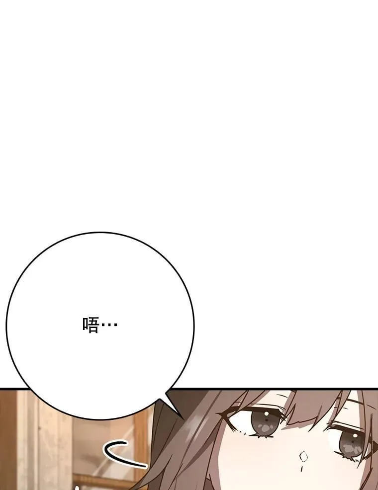 50.意外的第一59