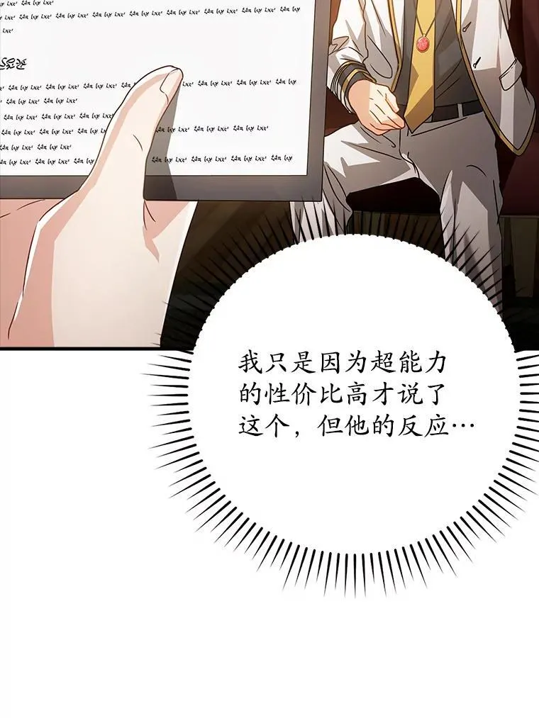 14.班主任118