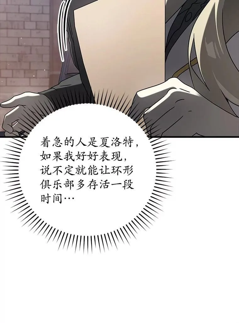 32.他还活着10