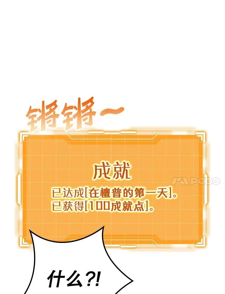 14.班主任20
