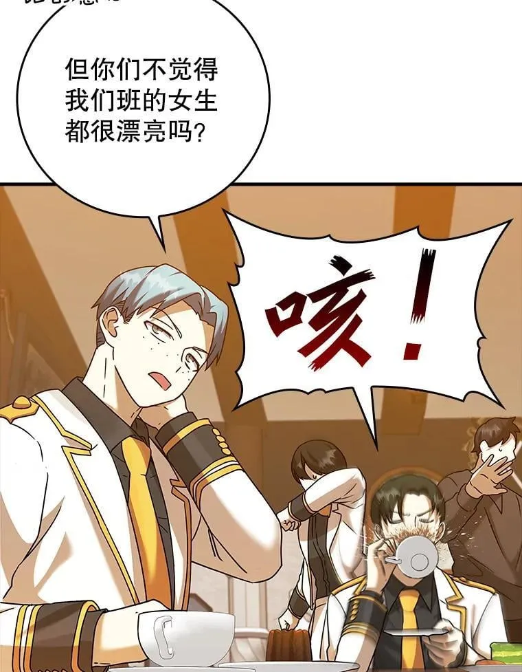 17.变身之后表白65
