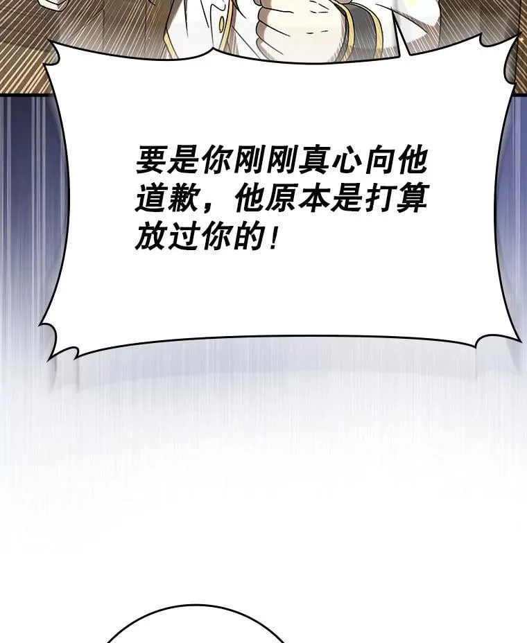 23.决斗申请94