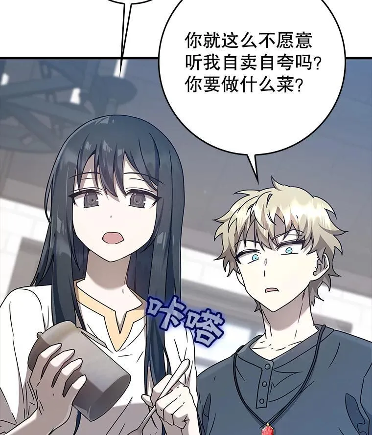 27.你想赢吗63