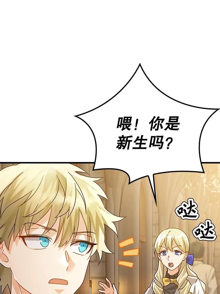 12.进入檀普40
