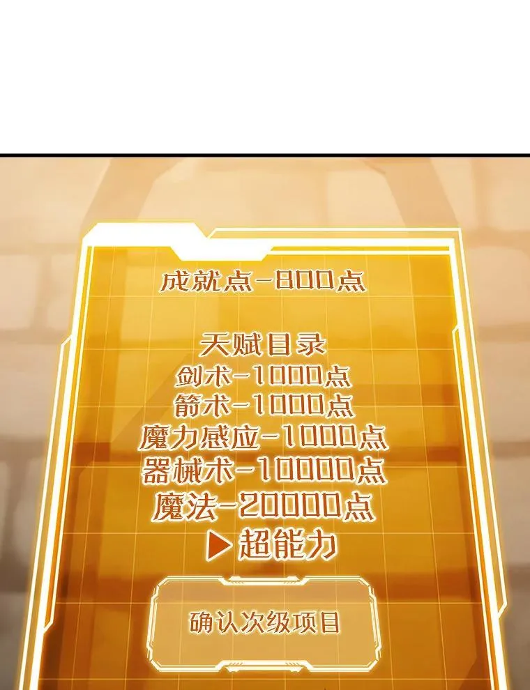 14.班主任24