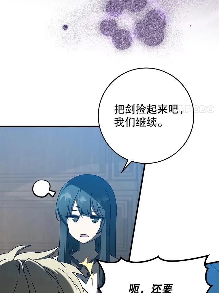 39.庆功祭结束112