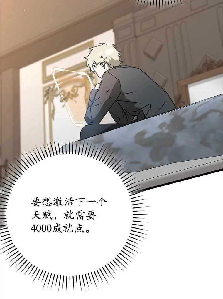 48.期中考试任务74