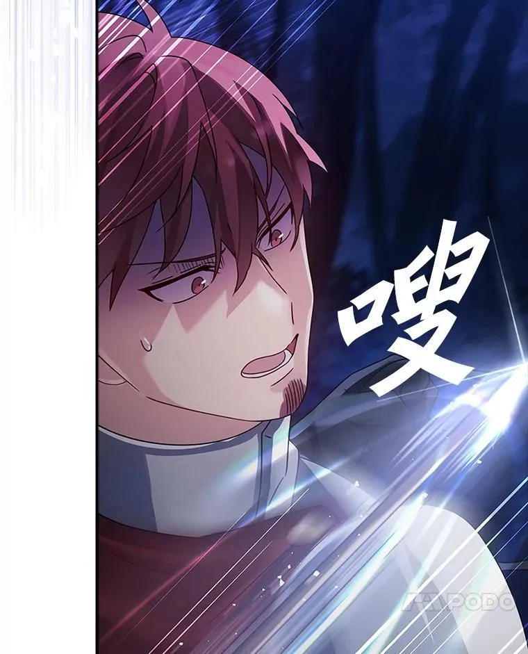 6.逃过追击46