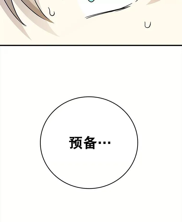 18.表白2号被拒62