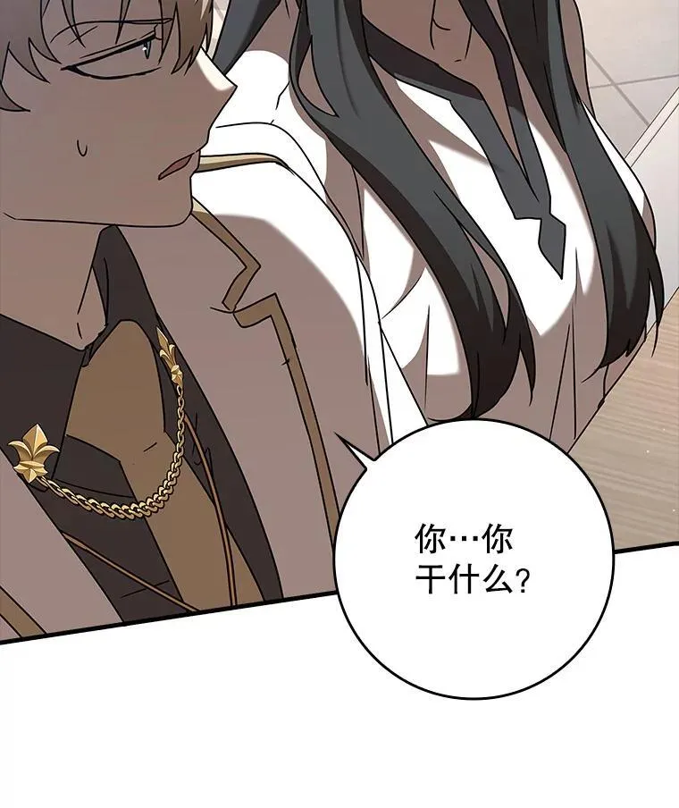 43.走近的契机45