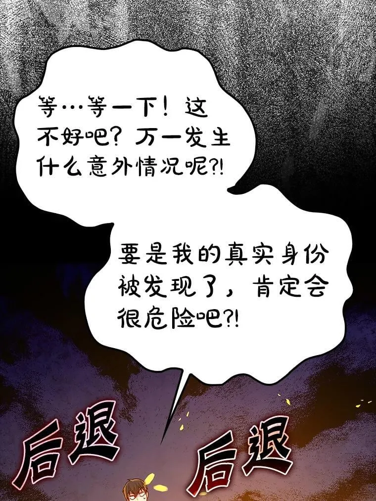 9.渗透组117