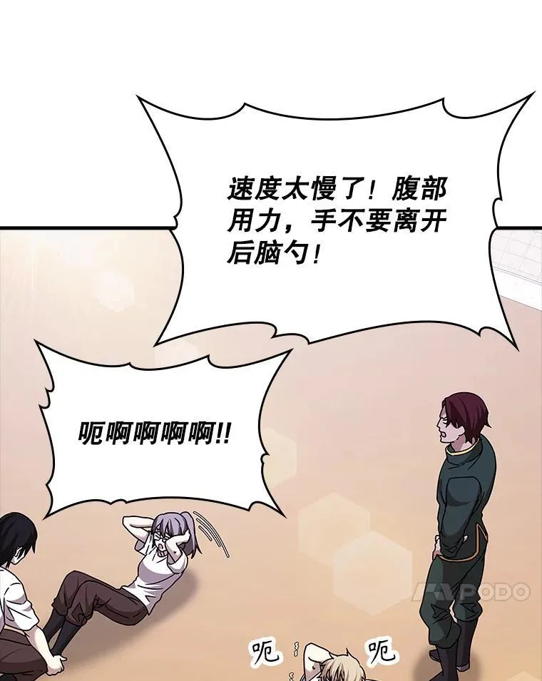 15.跟凯尔的冲突112