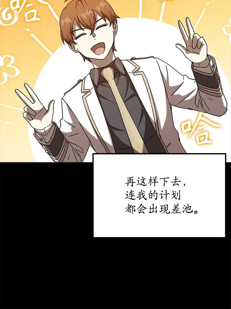 42.阻止休学27