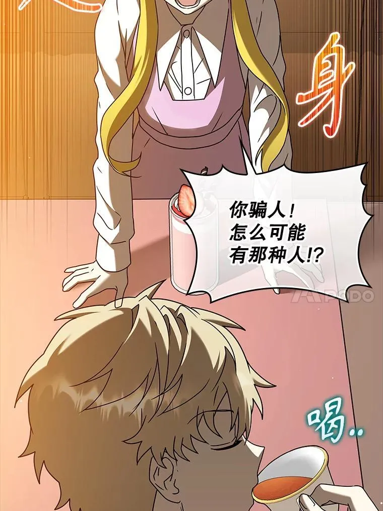 41.我不希望你死36