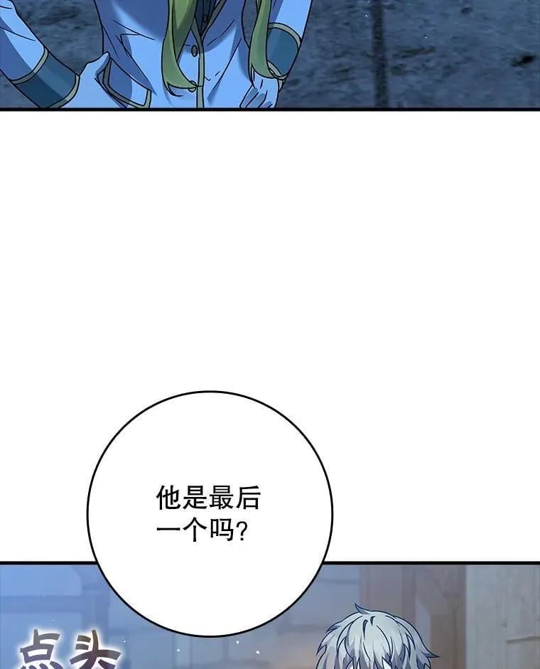 21.被尾随118