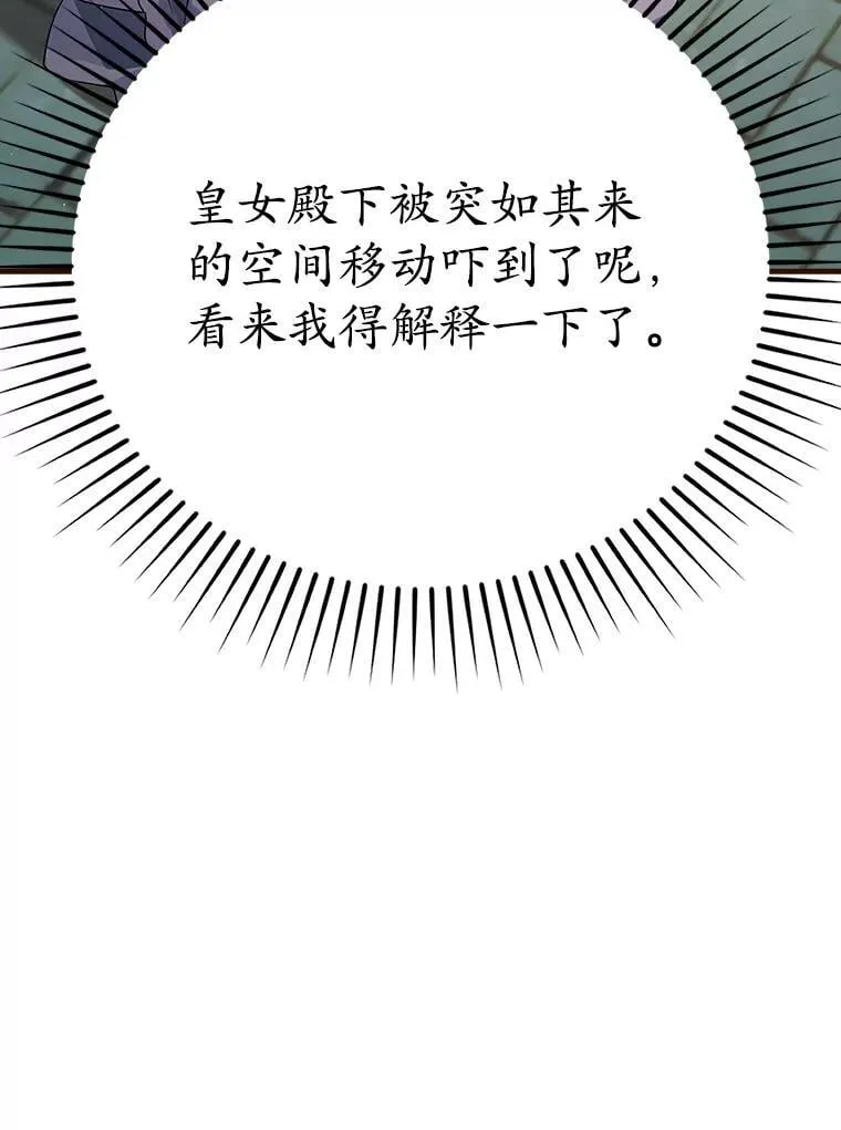 7.卖卷轴17