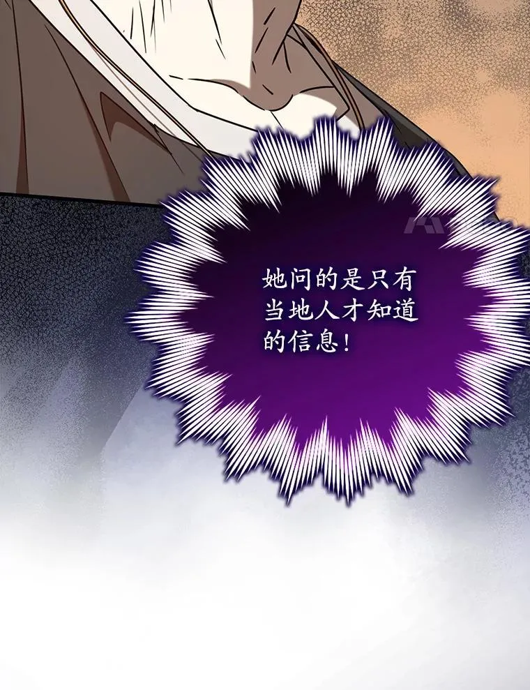 46.一半的真相16