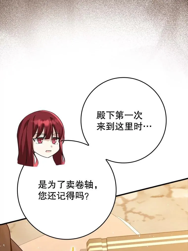 33.艾伦的坦白161