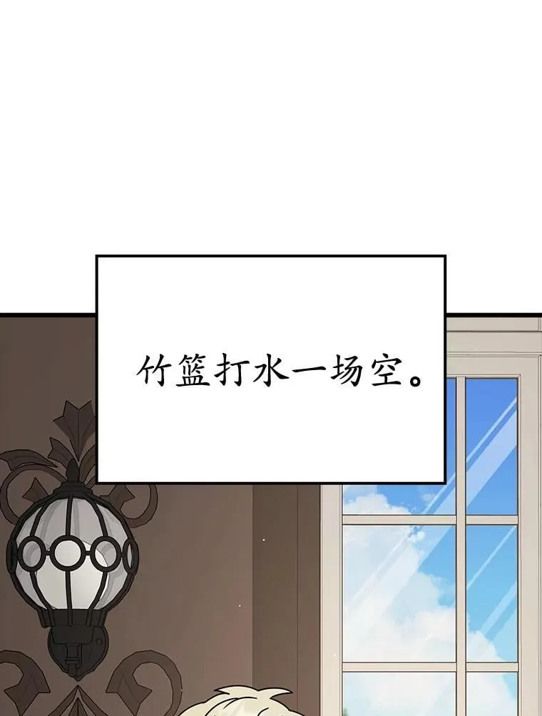 49.排名公布127