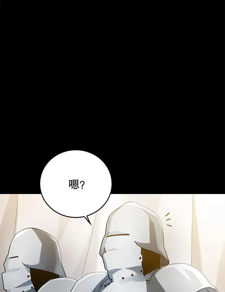 4.寻找弗兰西斯54