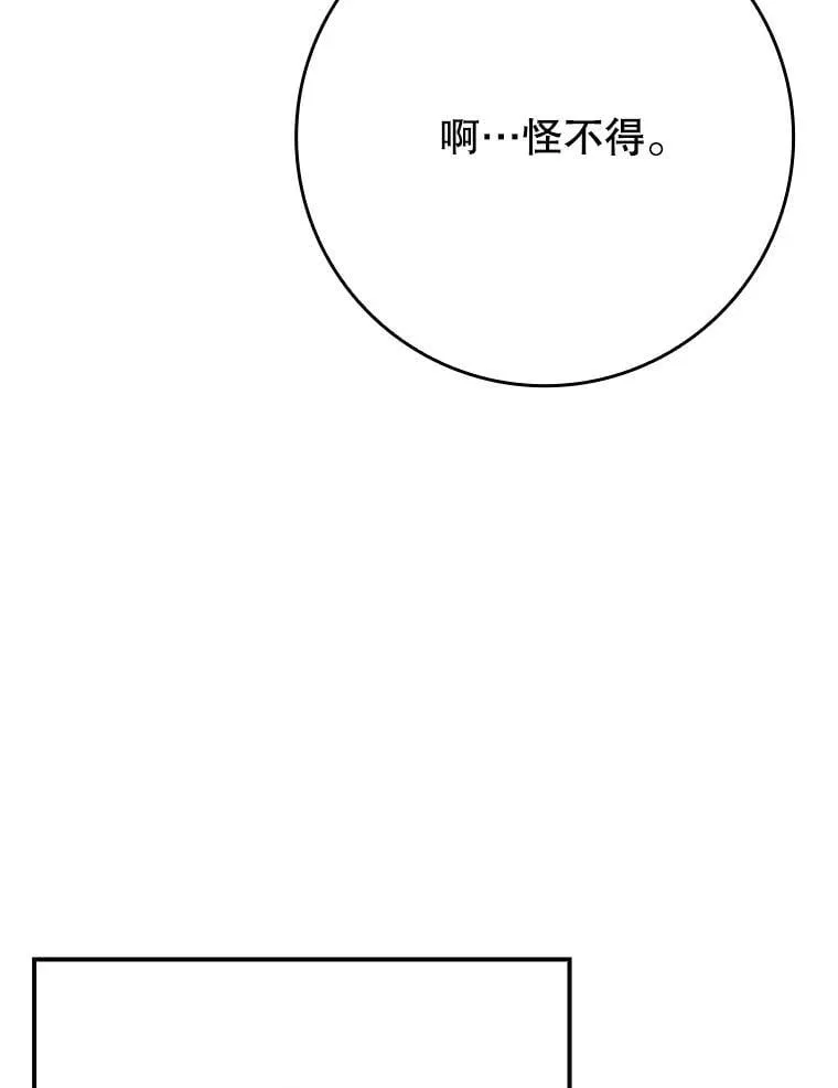 52.无人岛第一天102