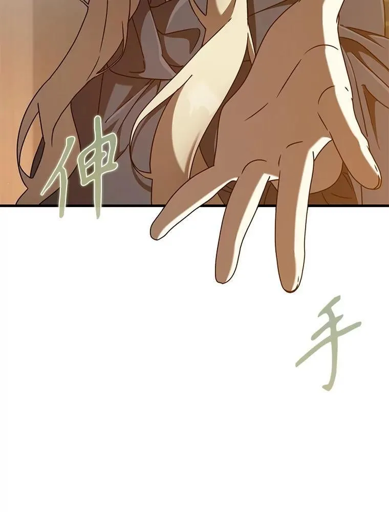 46.一半的真相31