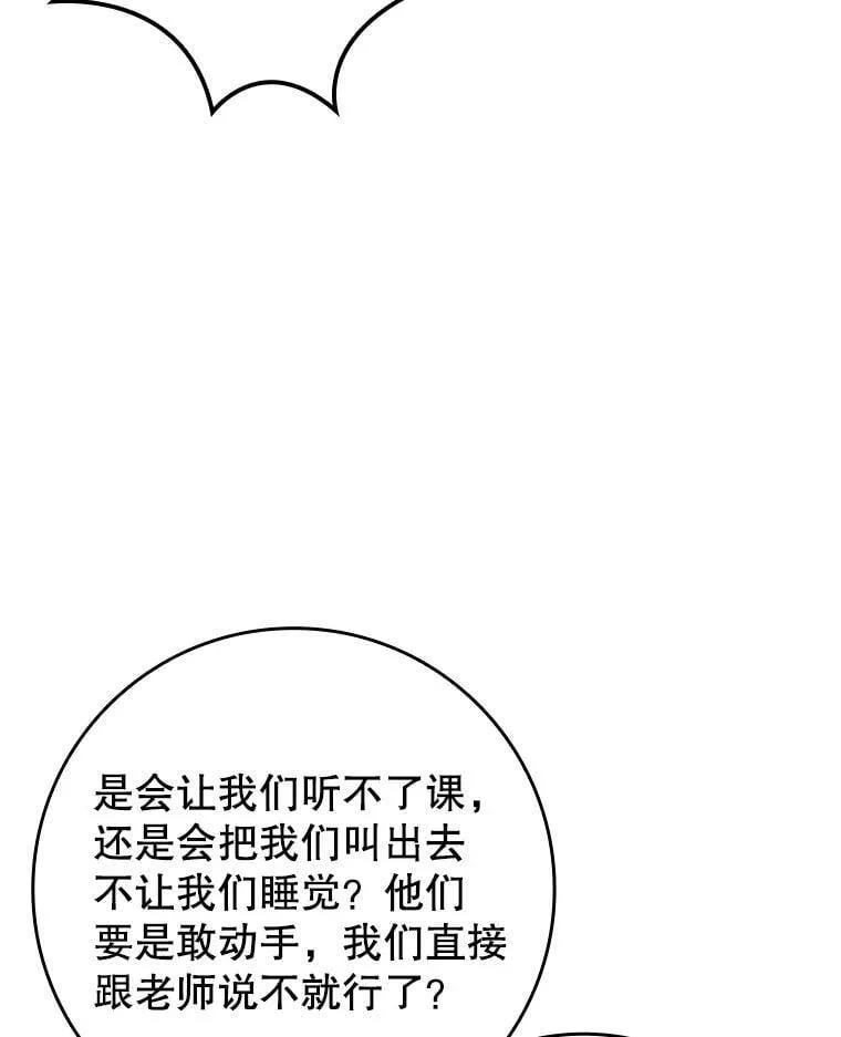 22.A班传统38