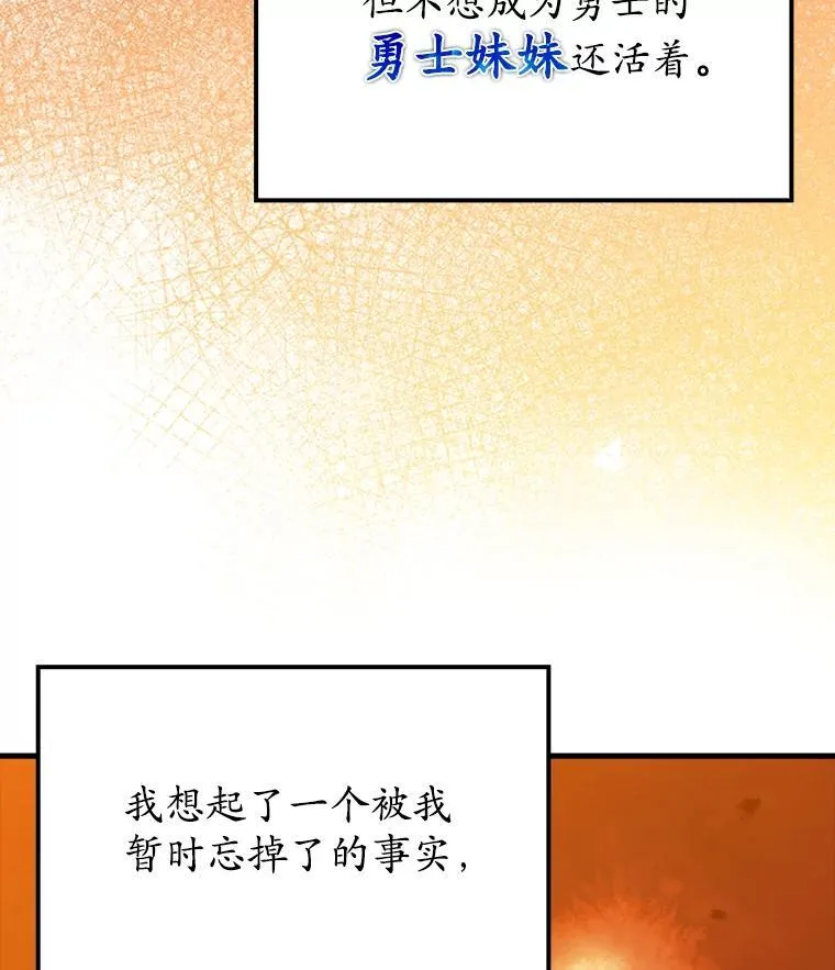 41.我不希望你死78