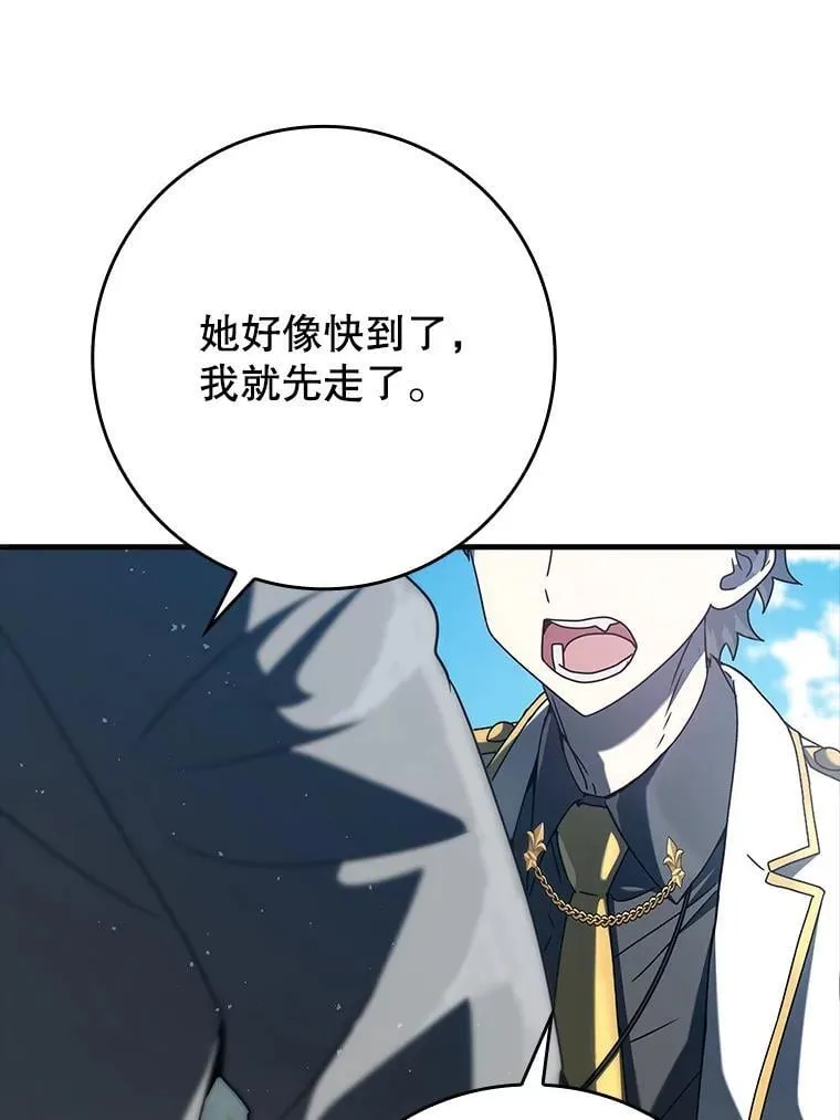 31.互相道歉107