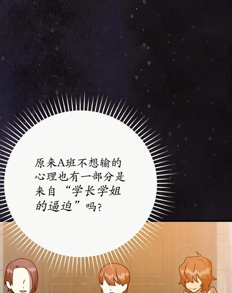 22.A班传统28