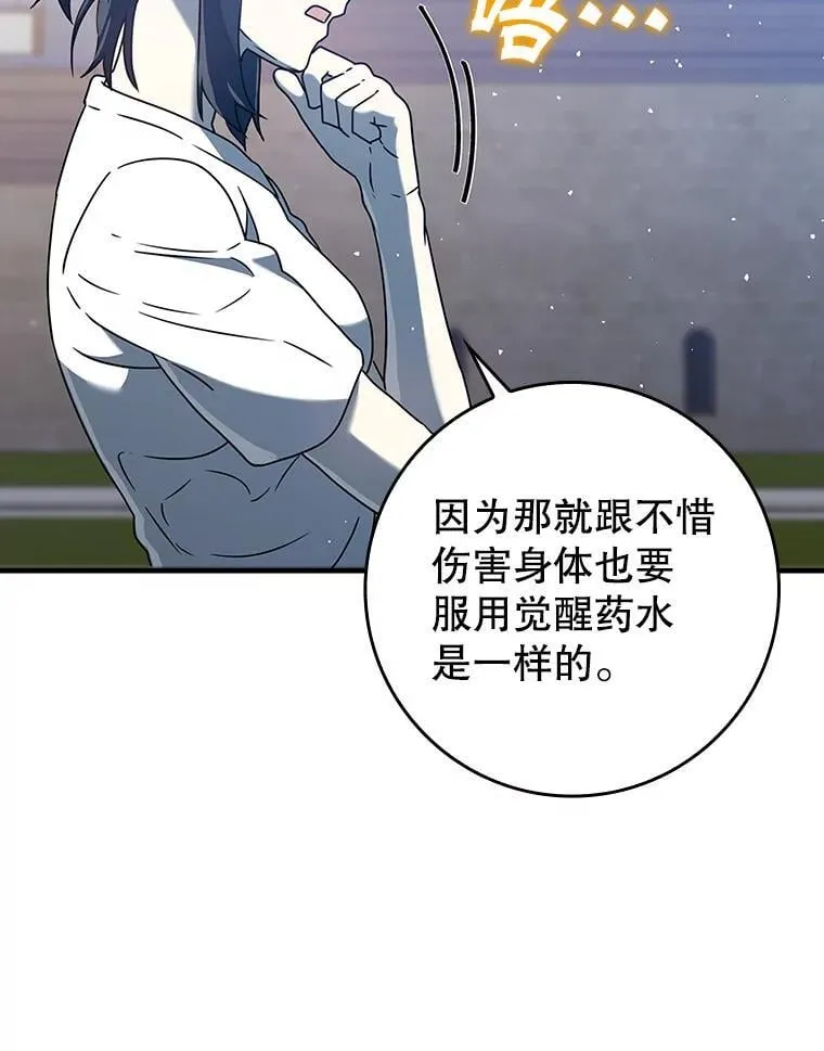 27.你想赢吗42