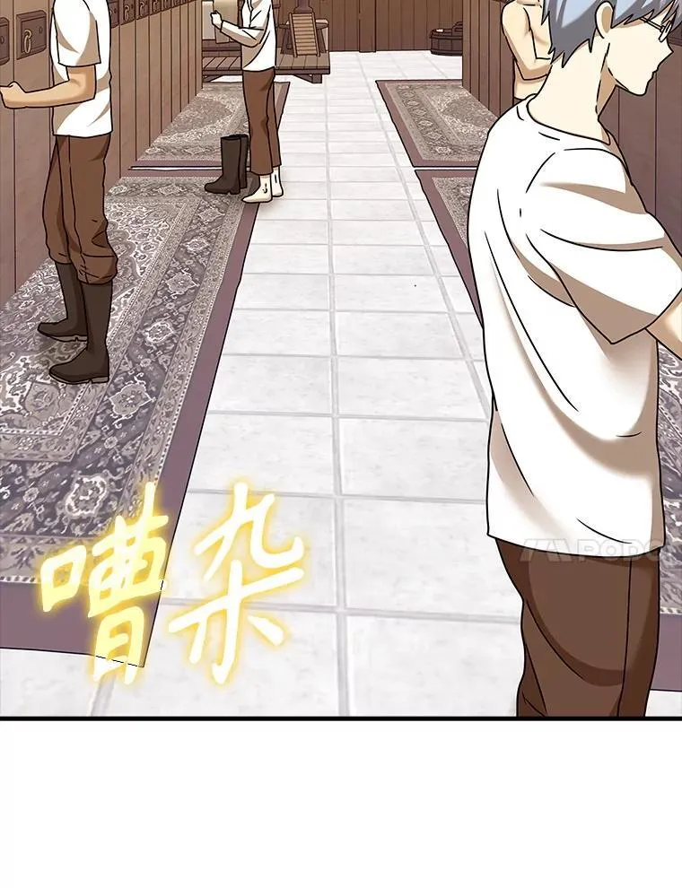 15.跟凯尔的冲突129