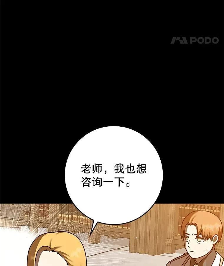 42.阻止休学30