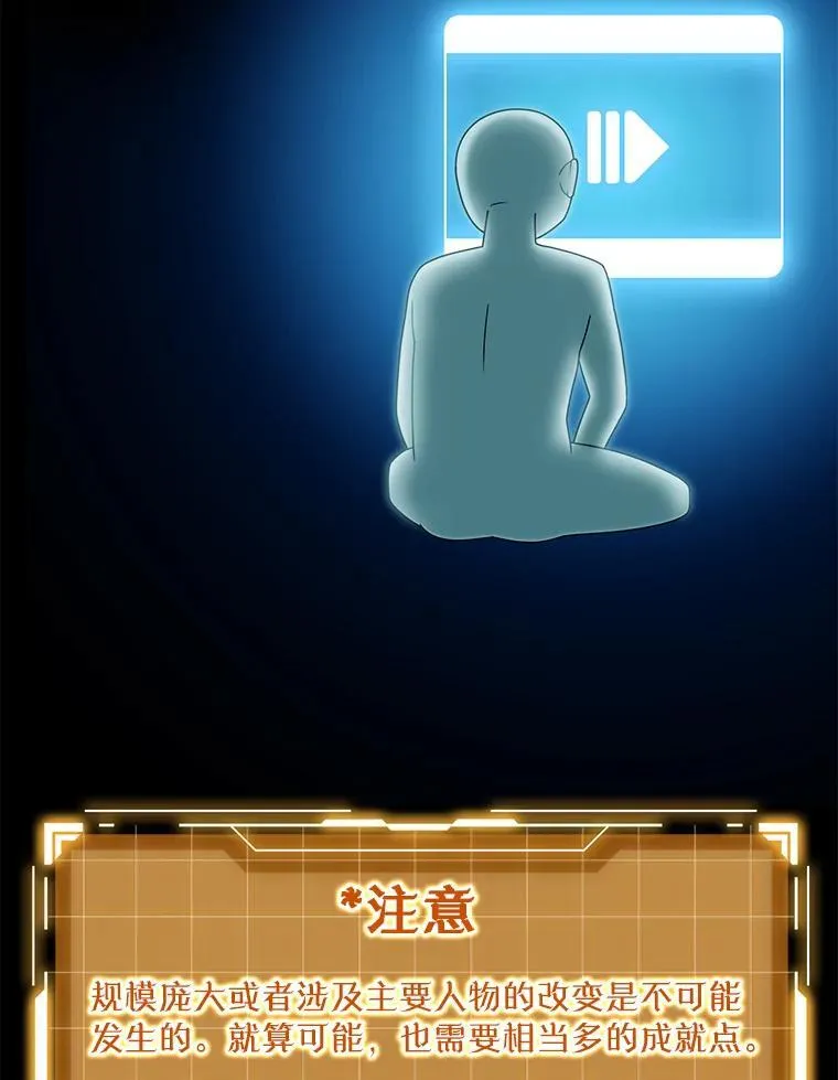 7.卖卷轴93