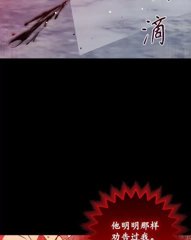 20.跟皇子谈话148