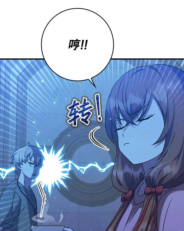 23.决斗申请32
