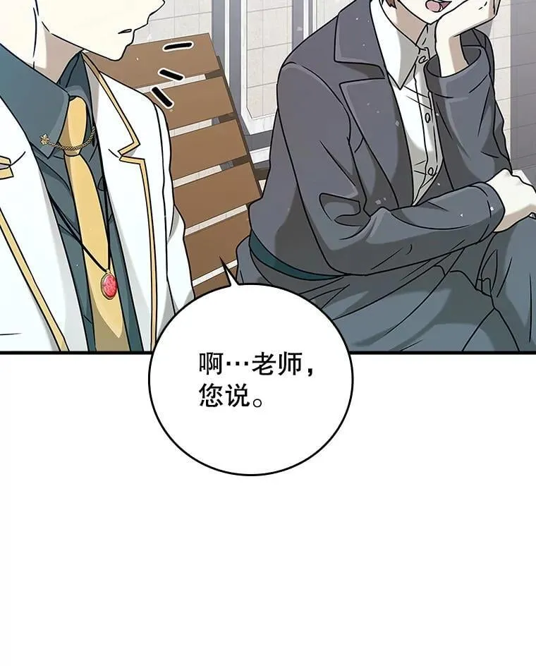 19.教训海因里49