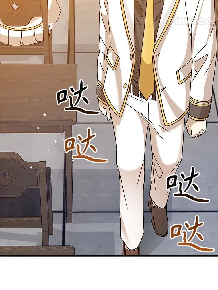 16.凯尔被训113