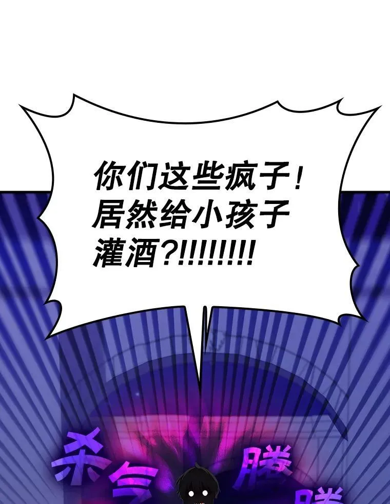 10.发现才能79
