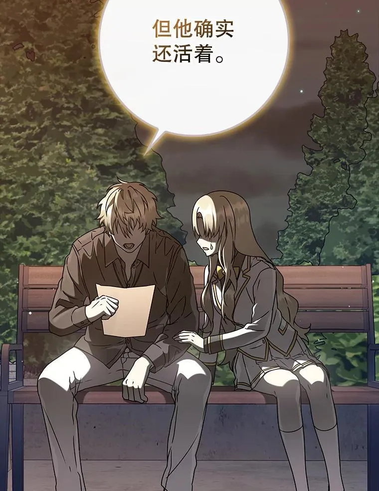 32.他还活着48