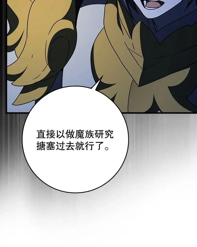 37.大战骑士团39