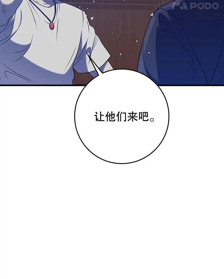 22.A班传统160