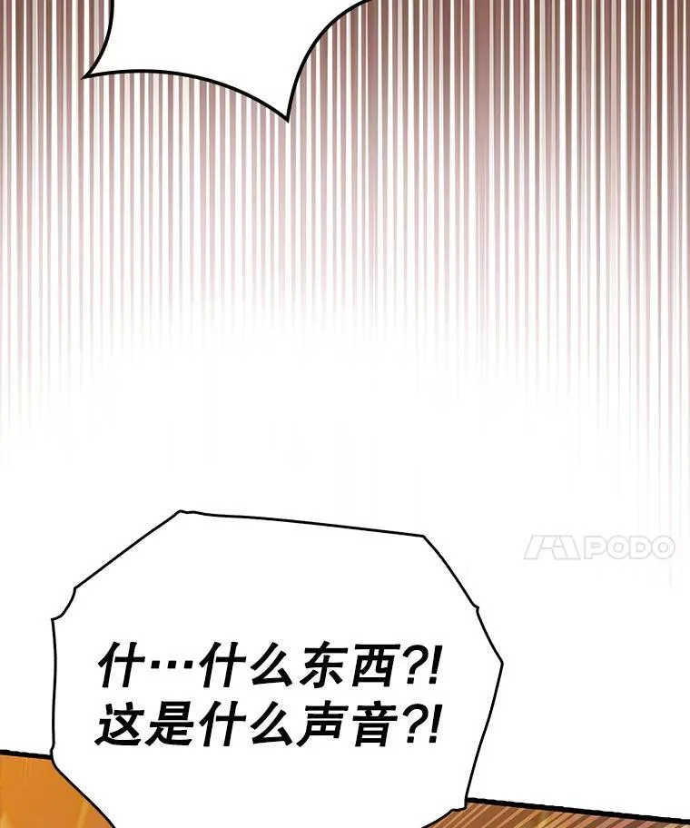 37.大战骑士团121
