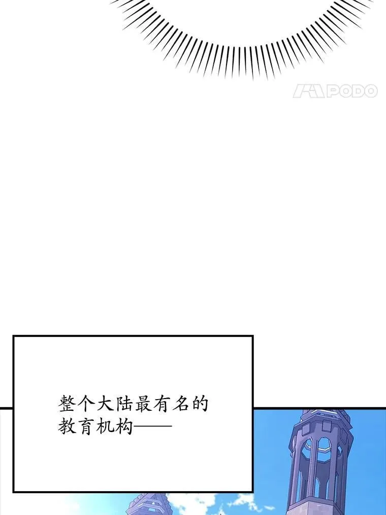 10.发现才能3