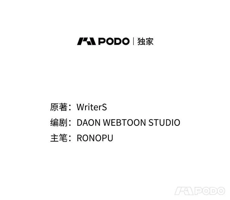 46.一半的真相33