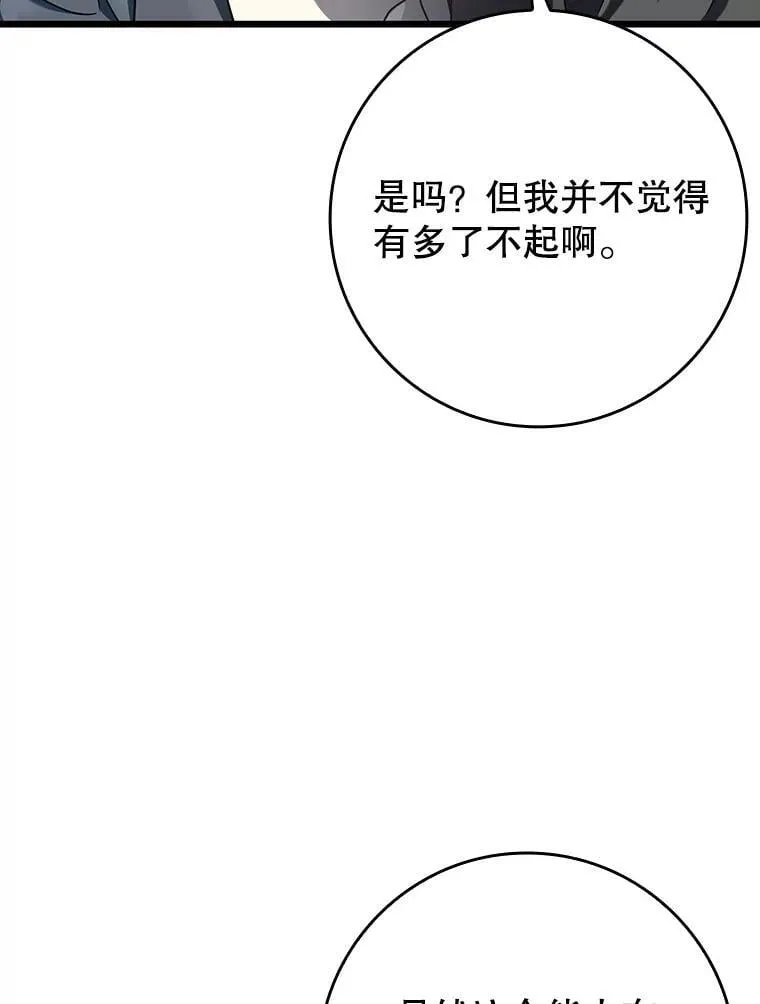 31.互相道歉136