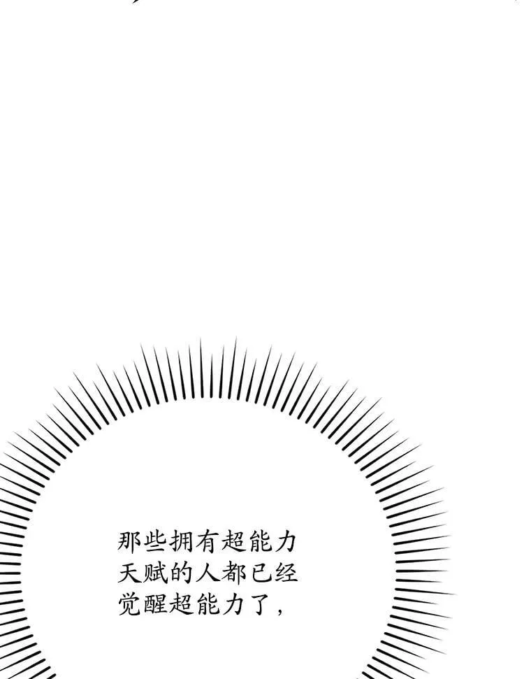 17.变身之后表白19