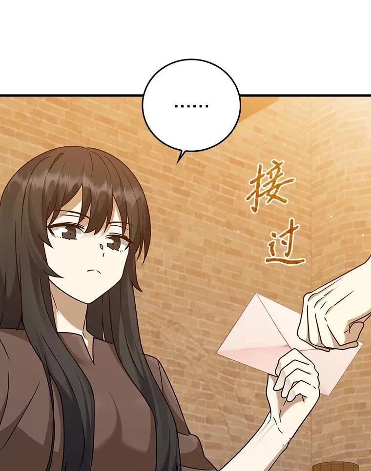 18.表白2号被拒14